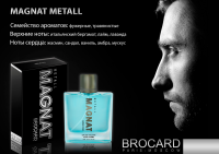 Metall Magnat