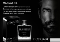 Oil Magnat