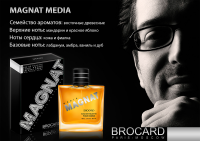 Media Magnat