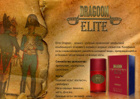 Dragoon Elite