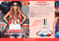 Epatage