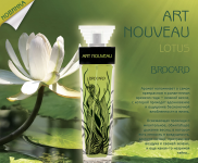 Lotus