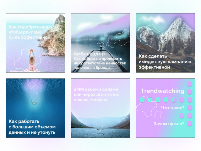 Посты в Instagram