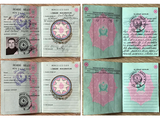 Удаление надписи от руки