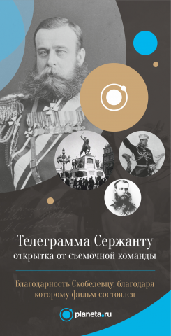 Открытка