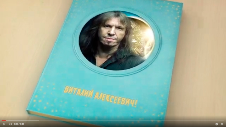 Видео поздравление