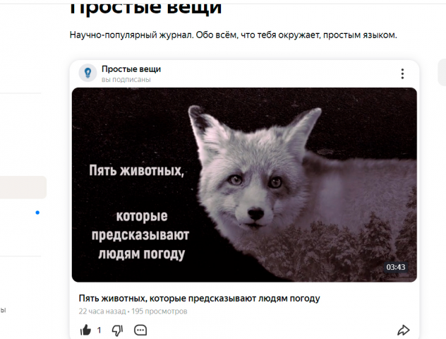 Простое слайдшоу