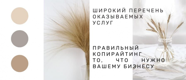 Работа 4168089