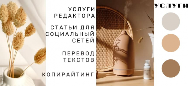 Работа 4168090