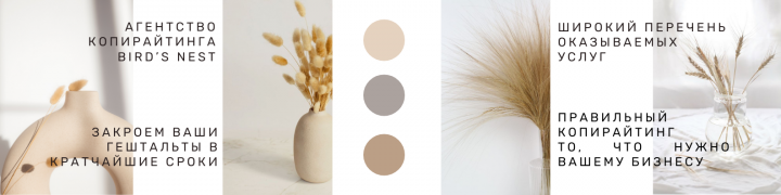 Контент-план для Instagram цветочного магазина