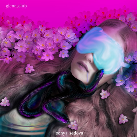 Спящая красавица