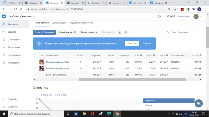 Кейс по маникюру