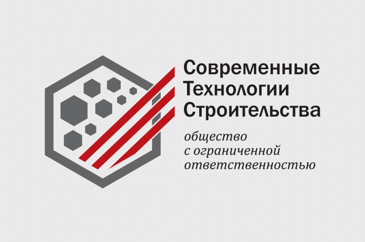 Логотип для строительной компании