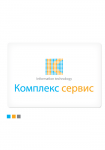 Комплекс сервис