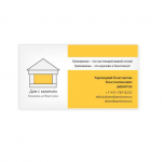 Дом с камином