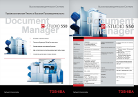 TOSHIBA