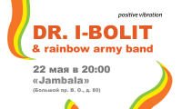 Флаер Dr. I-Bolit