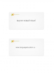 languageducation.ru