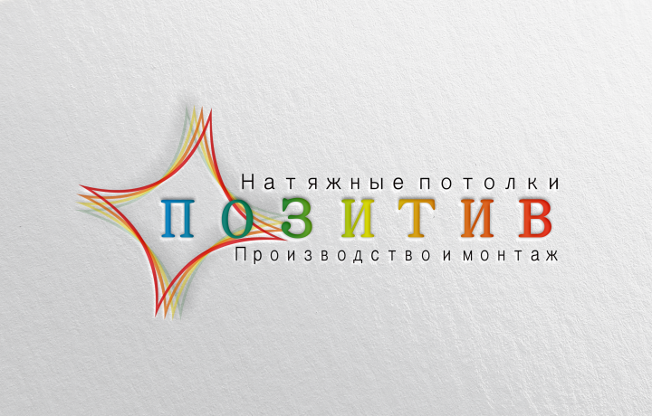 Логотип натяжные потолки