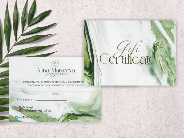 Сертификаты