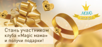 Баннер.