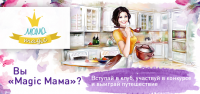 Баннер на сайт