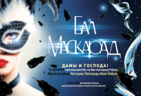 Flyer.