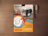 Плакат.
