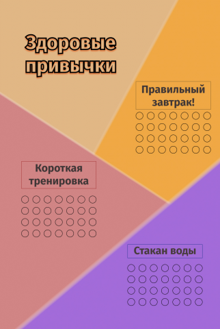 CheckList