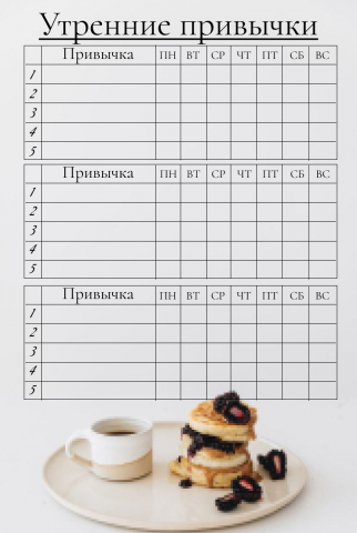 CheckList