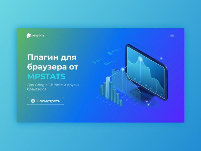 Креатив для рекламной кампании