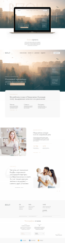 Дизайн макет "Интернет провайдер"