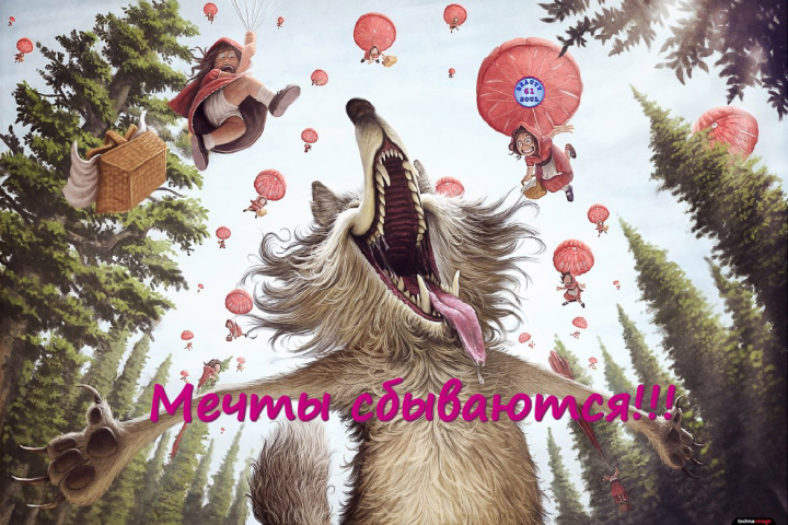 Прошел подготовку