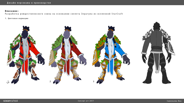 Работа 3252086