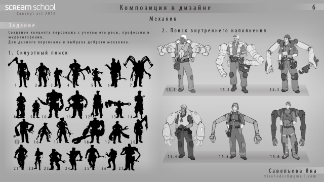 Работа 3252083