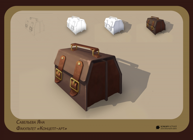 Работа 3252091