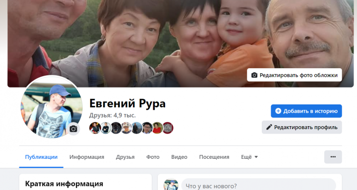 Веду собственный мини блог на фейсбуке