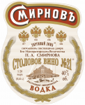 Та самая, из 90-х