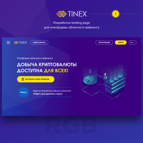 Tinex