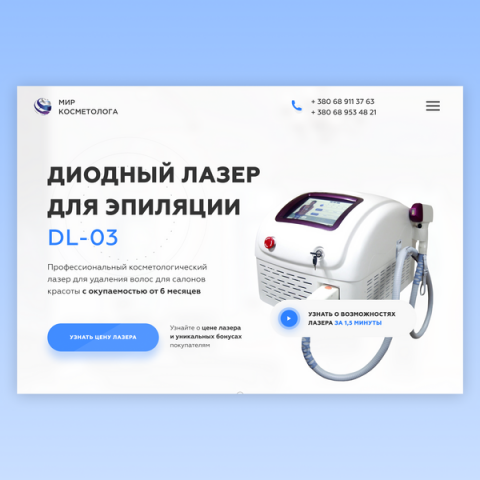 20   0 Дизайн landing page для VR-клуба  Дизайн сайтов  Диза
