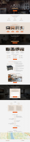 Мебель в стиле Loft