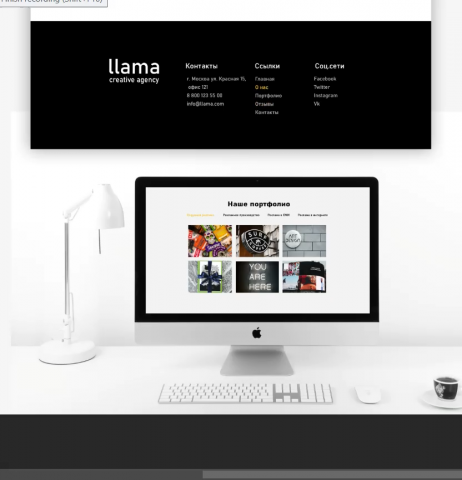 рекламное агентство LLAMA