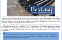 Прогрессивные технологии ВекСвай