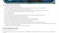 Читы и коды Subnautica