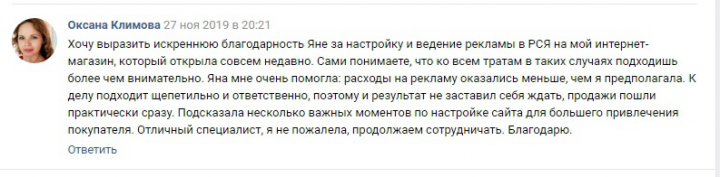 Работа 3784811