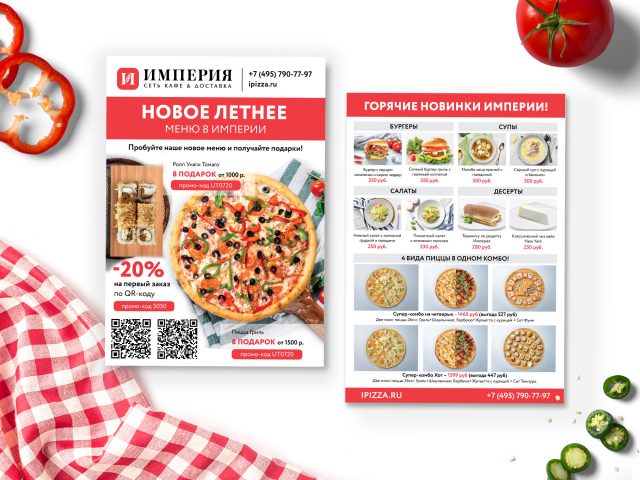 Работа 4090194