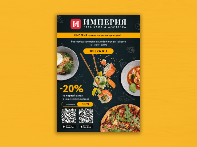 Работа 4090193