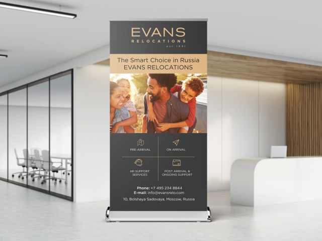 Работа 4090201