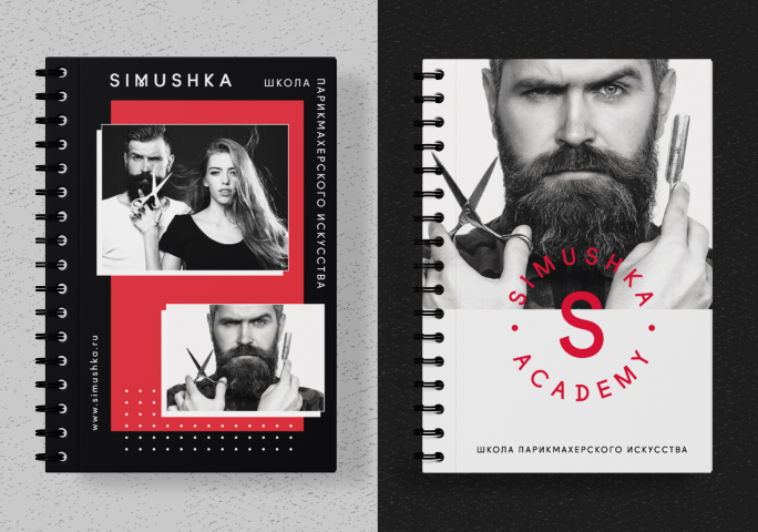 Работа 4236310