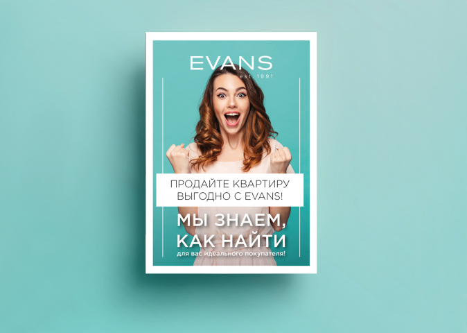 Работа 3745356